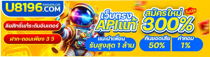 บาคาร่า