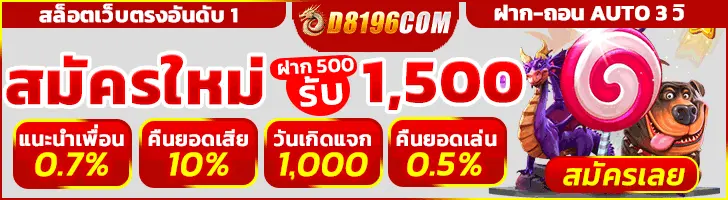สล็อตเว็บตรง