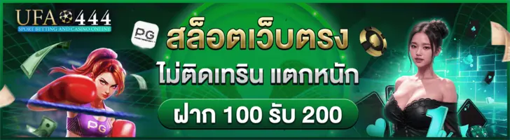 สล็อต pg