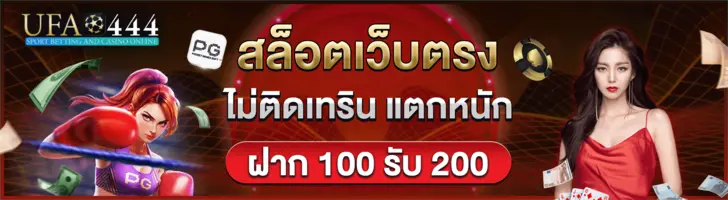 สล็อต888