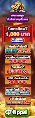 pgslot