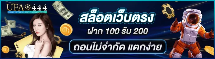 สล็อตวอเลท